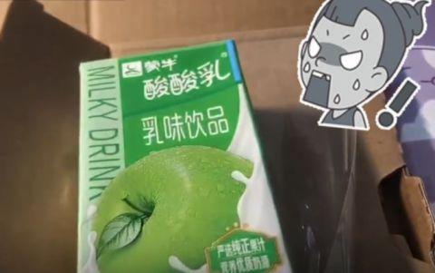 輸送帶廠家：什么情況？女子在官網(wǎng)買的手機(jī)到手變成飲料