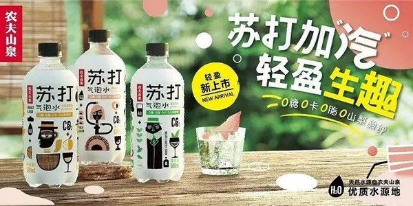 輸送帶廠家：農(nóng)夫山泉?dú)馀菟?折出售是怎么回事？