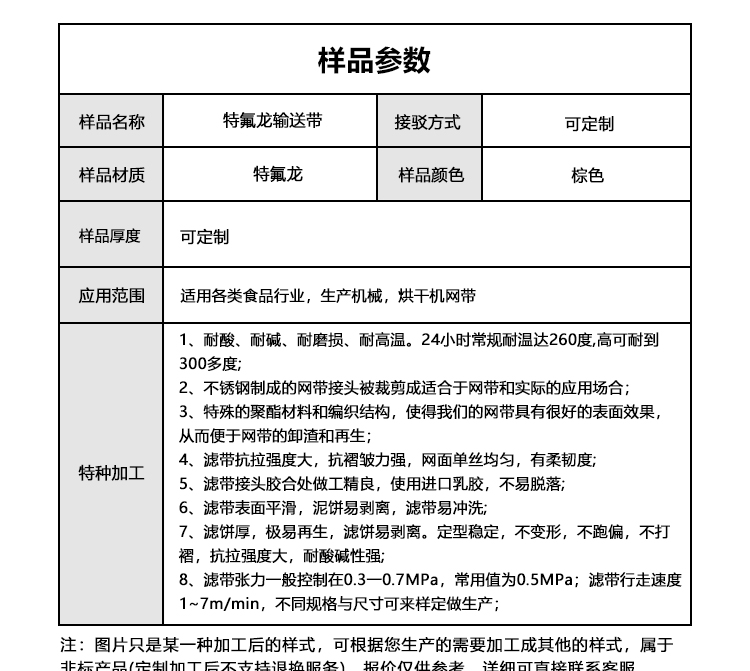 詳情頁多用平臺_05.jpg