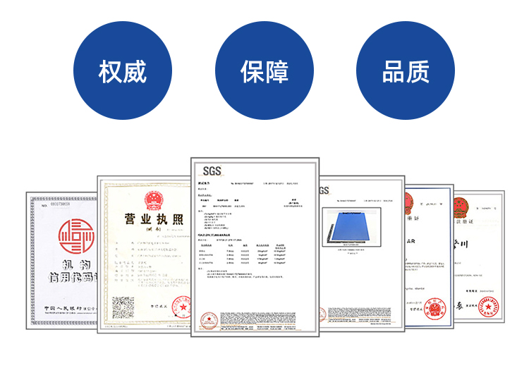 詳情頁(yè)多用平臺(tái)帶R (3).jpg
