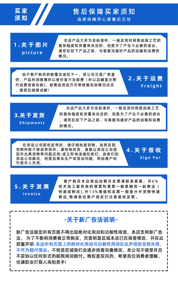 1774427994158141.jpg 同步帶詳情頁多用平臺(tái)-帶R_11.jpg