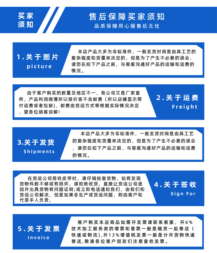 1775807350904136.jpg 詳情頁多用平臺-帶R_14.jpg