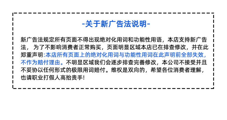 1775807355868860.jpg 詳情頁多用平臺-帶R_16.jpg